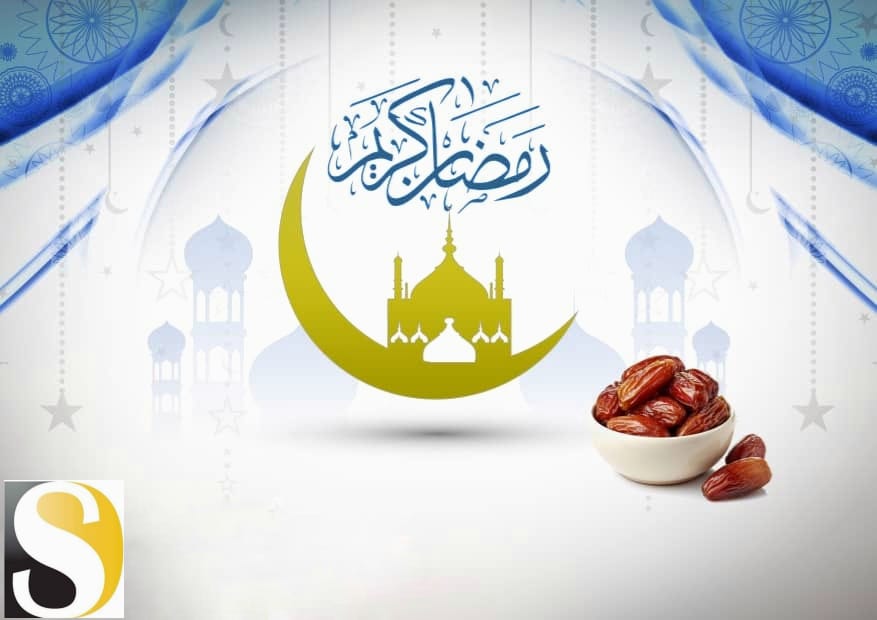 رمضان كريم ... كل عام وانتم بخير...