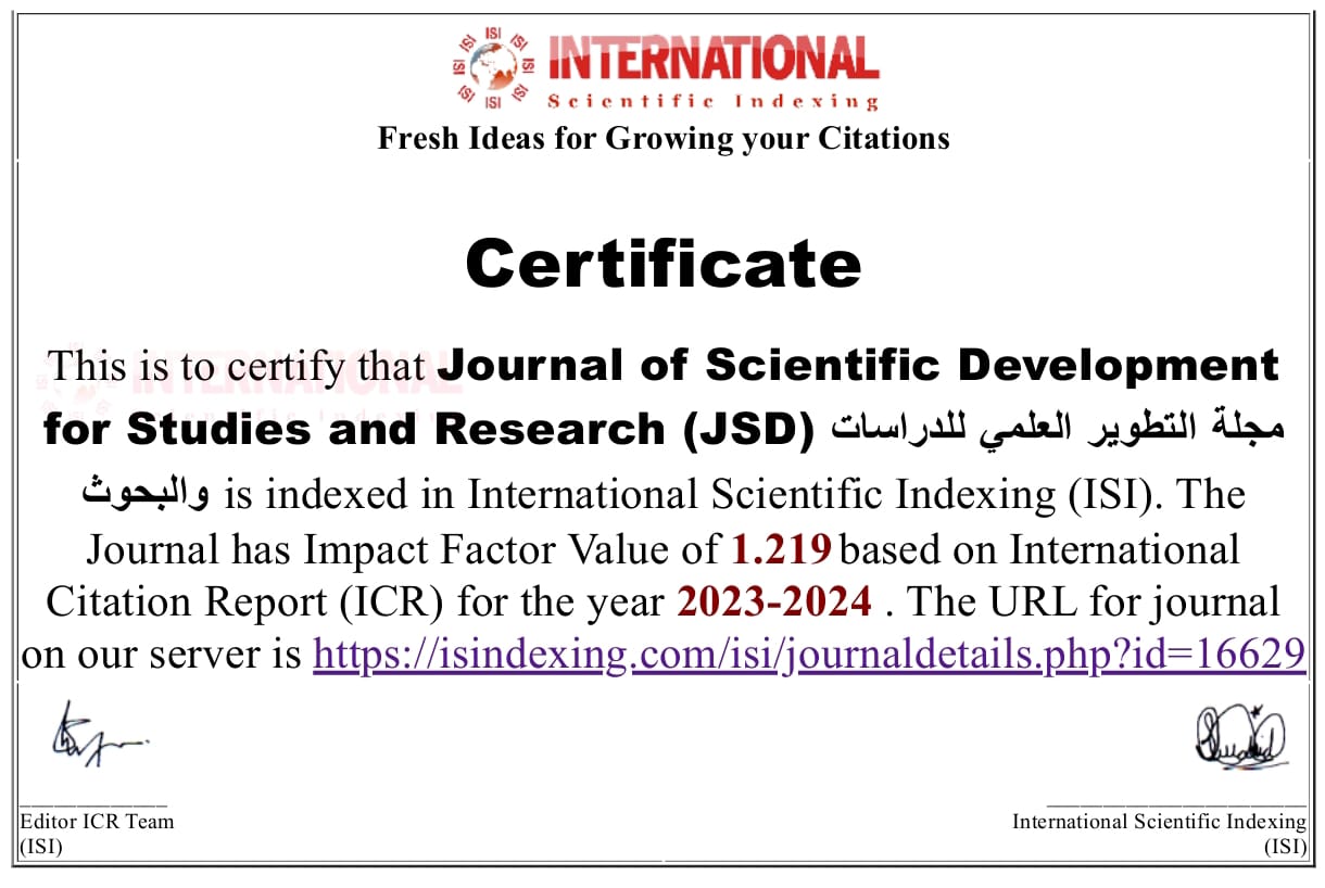 مجلة التطوير العلمي للدراسات والبحوث Journal of Scientific Development for Studies and Research (JSD)  P-ISSN : 2709-1635  E-ISSN : 2958-7328 حصلت على معامل تأثير (1.219) للعام 2024/2023 صادر عن قاعدة معلومات المجلات العلمية الدولية   International Scient